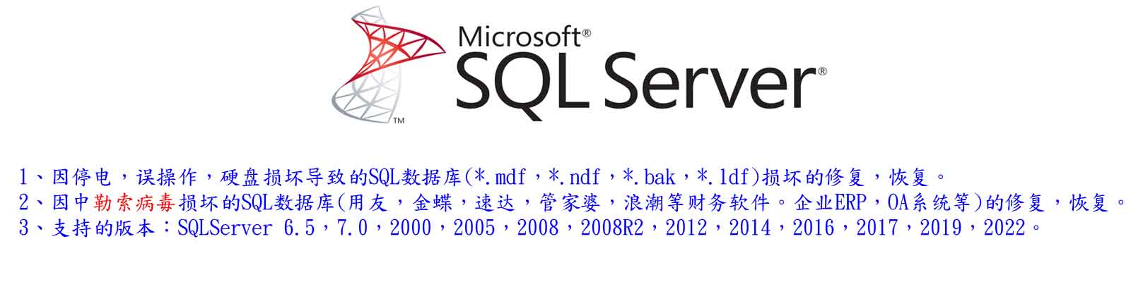 信陽(yáng)市速全網(wǎng)絡(luò)科技有限公司