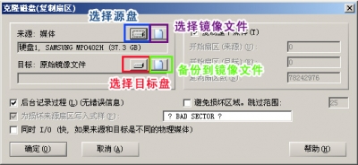 winhex_003.jpg winhex_003.jpg