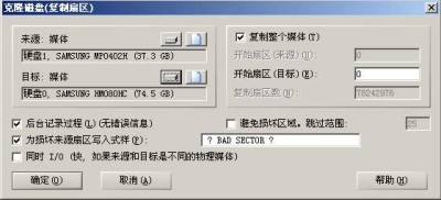 winhex_005.jpg winhex_005.jpg