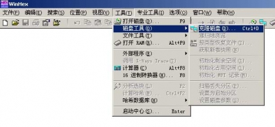 winhex_007.jpg winhex_007.jpg