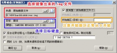 winhex_008.jpg winhex_008.jpg